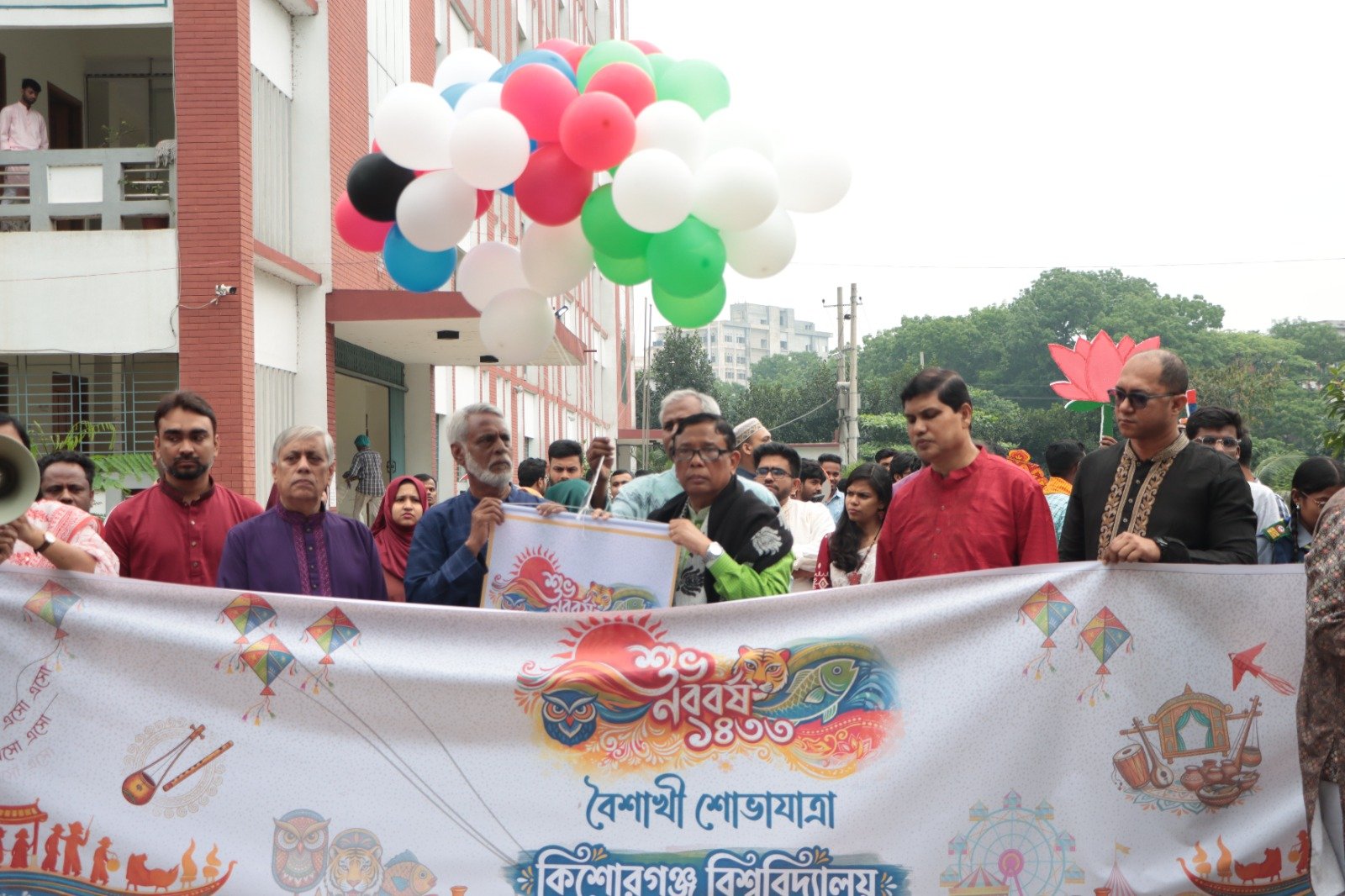 Image not available at this moment!